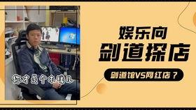 新人爆料照视频怎么拍的,新人爆料照视频拍摄技巧全解析  第2张