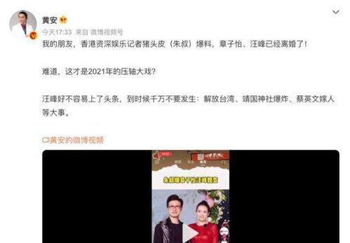 黄安酒吧最新爆料视频,揭秘幕后真相与惊人内幕  第1张