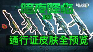 召唤最新手册爆料攻略视频,攻略视频深度解析  第2张