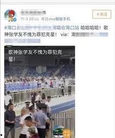 张学友最新爆料消息视频,揭秘音乐人生背后的故事  第2张