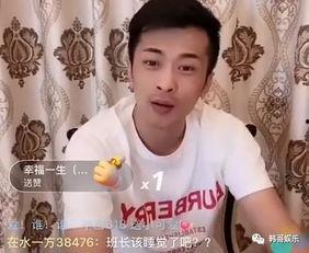 贝源哥最新爆料辛巴,贝源哥独家爆料揭秘幕后真相  第1张