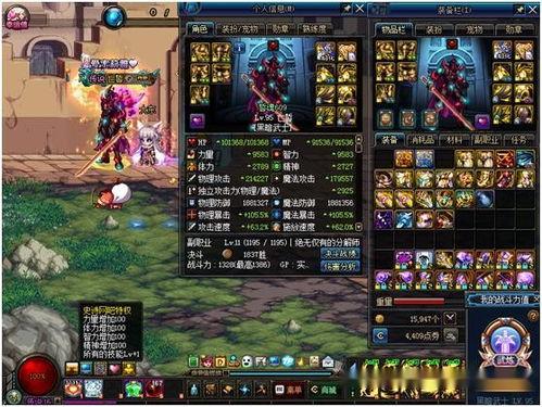 dnf直播最新爆料,揭秘游戏未来动向与神秘新内容  第1张