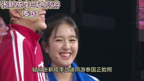 娱乐吃瓜酱这就是爱情吗,这就是爱情？娱乐吃瓜酱带你揭秘爱情真相  第2张