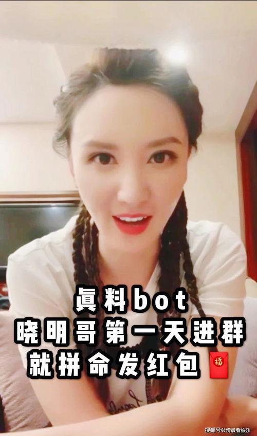 娱乐吃瓜君小姐姐,娱乐吃瓜君小姐姐带你揭秘娱乐圈那些不为人知的幕后故事  第3张